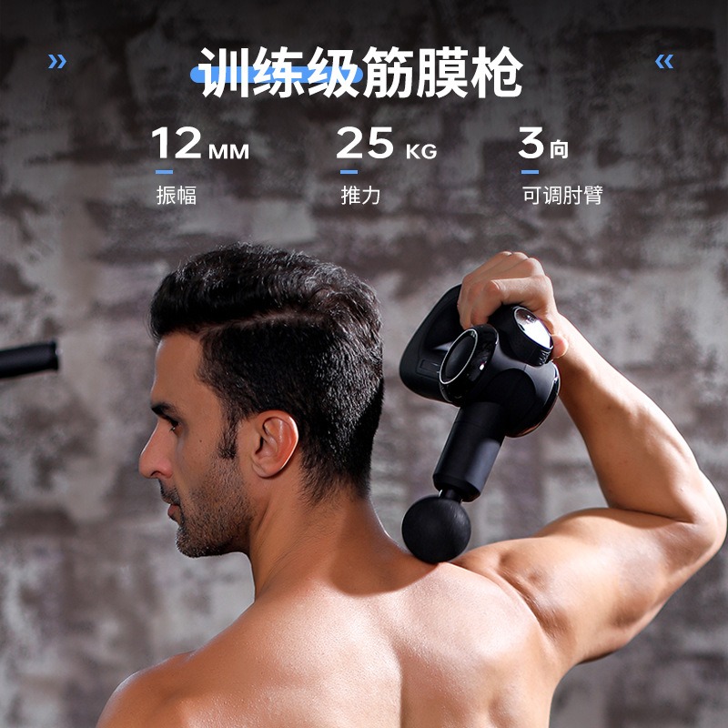 Export fascia gun, brushless m - Massage Gun 评论和价格
