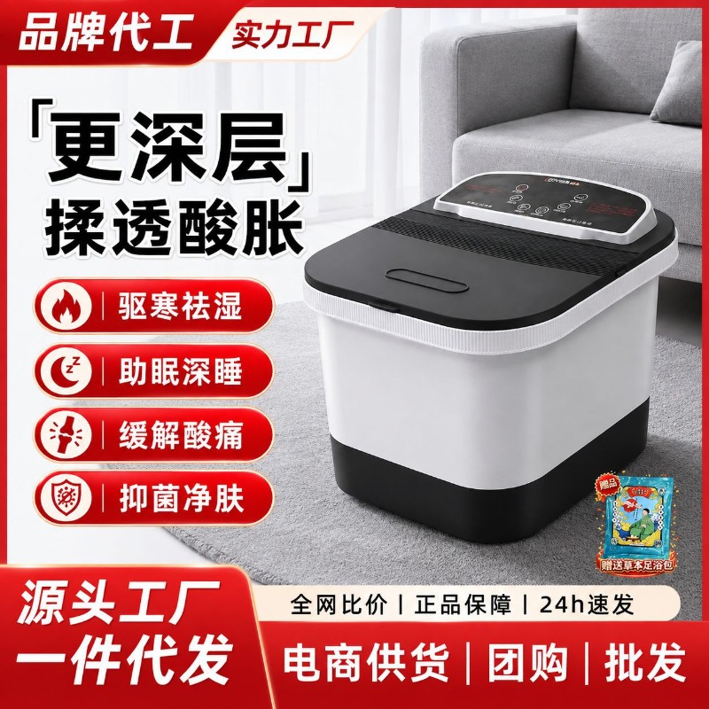 Electric Foot Bath Bucket, Con - Spa Massager 评论和价格